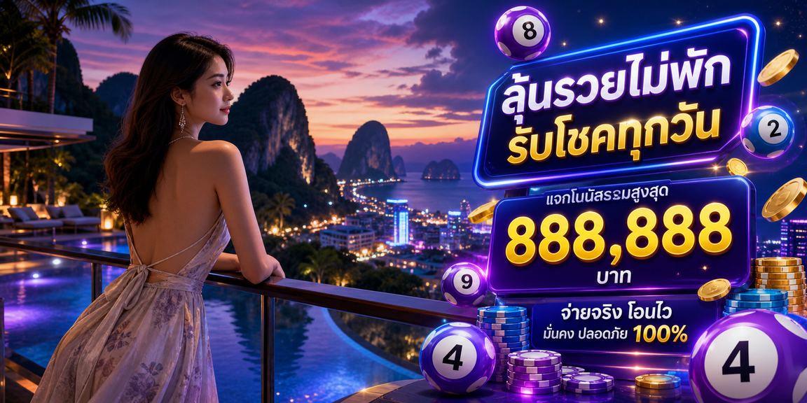 royal6666